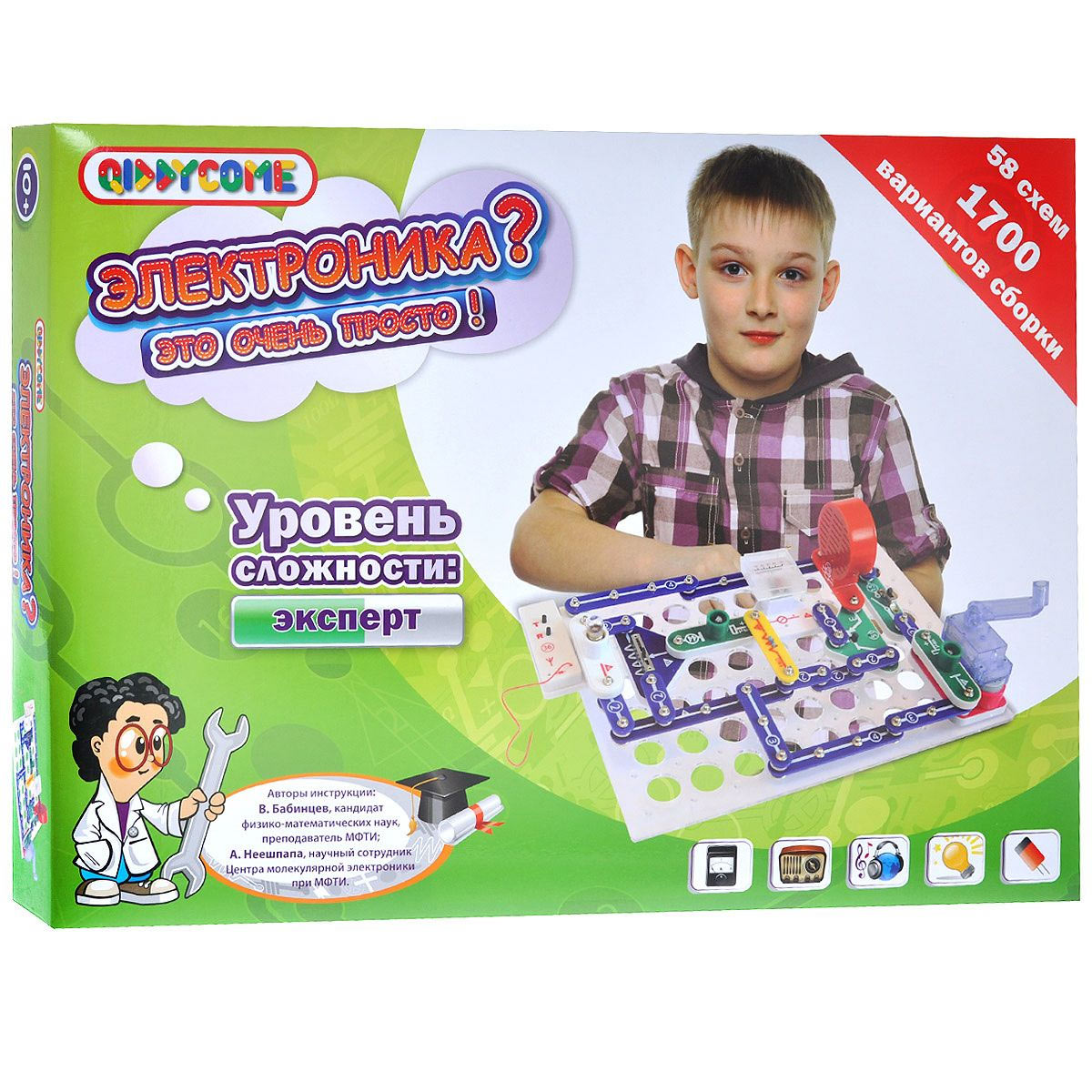 Электроника это очень просто
