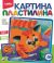 рыжий