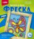 Картинка из песка 