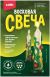 Свеча