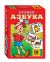 Кубики «АЗБУКА»