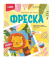 Фреска LORI Картина из песка Львёнок 