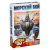 Дорожная игра Морской Бой
