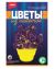Цветы из пайеток 
