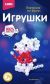 Плетение из бусин 