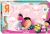 Мозаика puzzle maxi 24 Гадкий Я