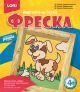Радостный щенок