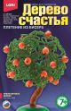 Дерево счастья  