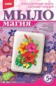 Набор для изготовления мыла 