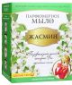 «Жасмин»