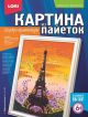 башня
