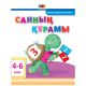 Книга 