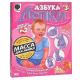 Азбука Лепки