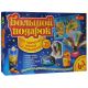 Наборы для творчества  
