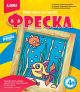 Фреска 