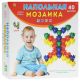 Мозаика напольная  (40 деталей)