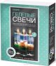 Гелевые свечи с ракушками №4