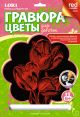 Гравюра красный металлик 
