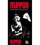 Карточная игра 