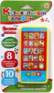 Игрушка музыкальная «Песенки-забавы»