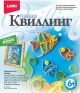 квиллинг