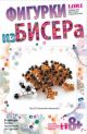 ежик