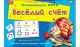 Лото с загадками 