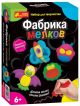 Фабрика мелков