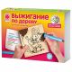 Прибор для выжигания 