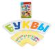 Карточная обучающая игра 