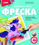 Фреска. Картина из песка 