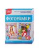 Фоторамки из гипса 