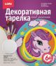 Декоративная тарелка 