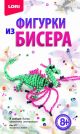 Фигурка из бисера 
