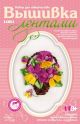  Набор для вышивания лентами 