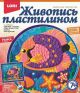 Живопись пластилином 