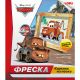 Картина из песка 