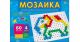 Мозаика пластиковая.шестигранная. 80 фишек, диаметр 13 мм