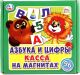 Касса на магнитах 