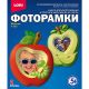 Фоторамки из гипса 
