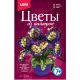 Набор для творчества 