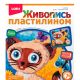 Набор для творчества 