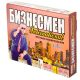 Настольная экономическая игра 