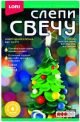 Слепи свечу 