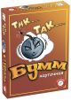 Настольная игра Piatnik Тик Так Бумм карточная