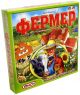 Фермер 