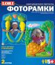 Lori Фоторамки из гипса 