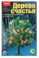 Дерево счастья. Липа.