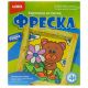Фреска. Картина из песка 