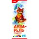 Акварель медовая 14 цветов 